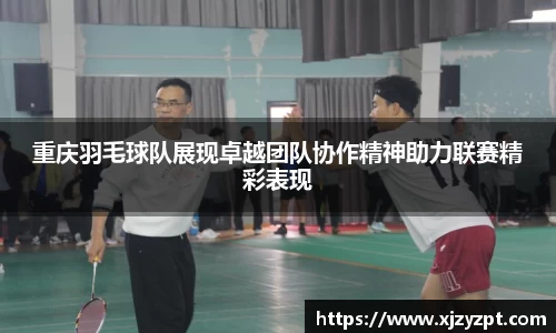 OB电竞中国