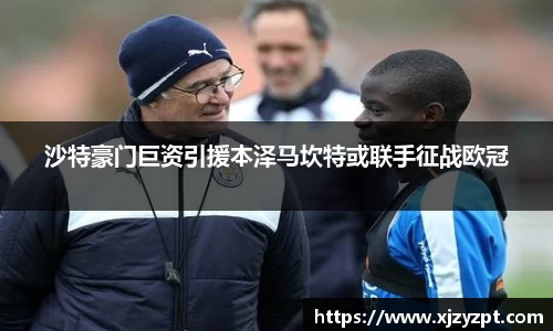 OB电竞中国