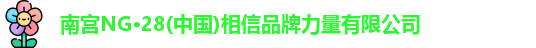 南宫28